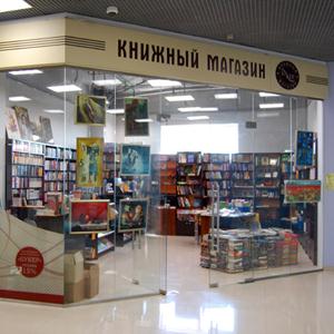 Книжные магазины Гусева