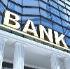 Банки в Гусеве