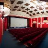 Кинотеатры в Гусеве