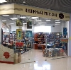 Книжные магазины в Гусеве